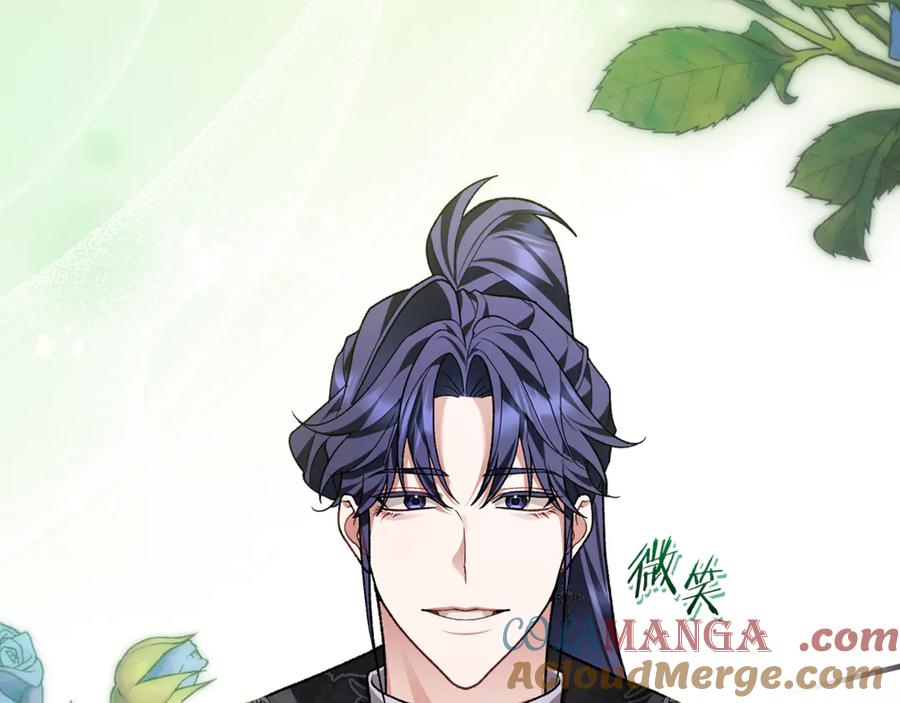 男二是女儿身 第66话 魔法道具 第205页