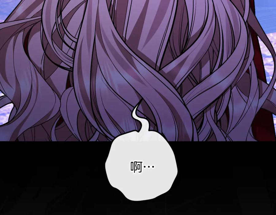 男二是女儿身 第66话 魔法道具 第212页