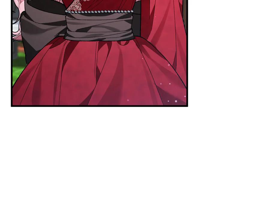 男二是女儿身 第66话 魔法道具 第222页