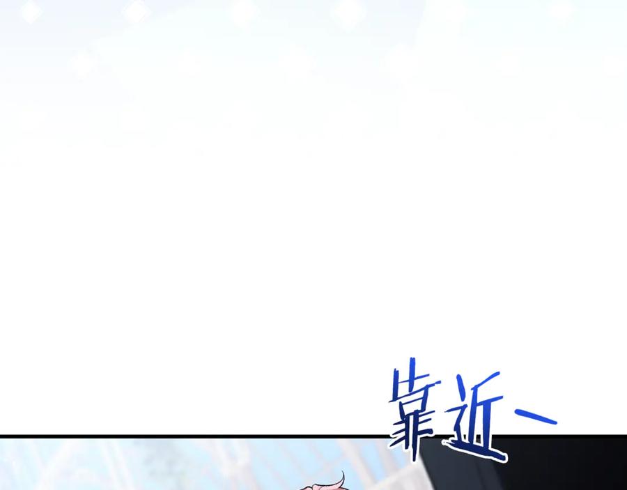 男二是女儿身 第66话 魔法道具 第200页