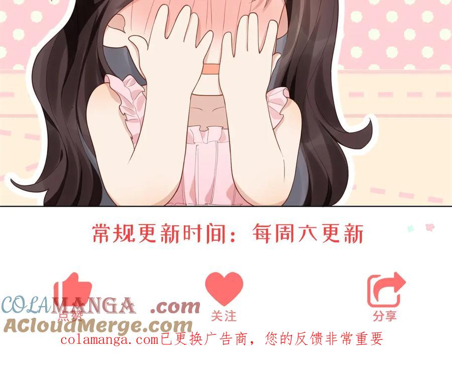 《和植物人大佬联姻》第38话 罪证在这里，还想狡辩 第157页