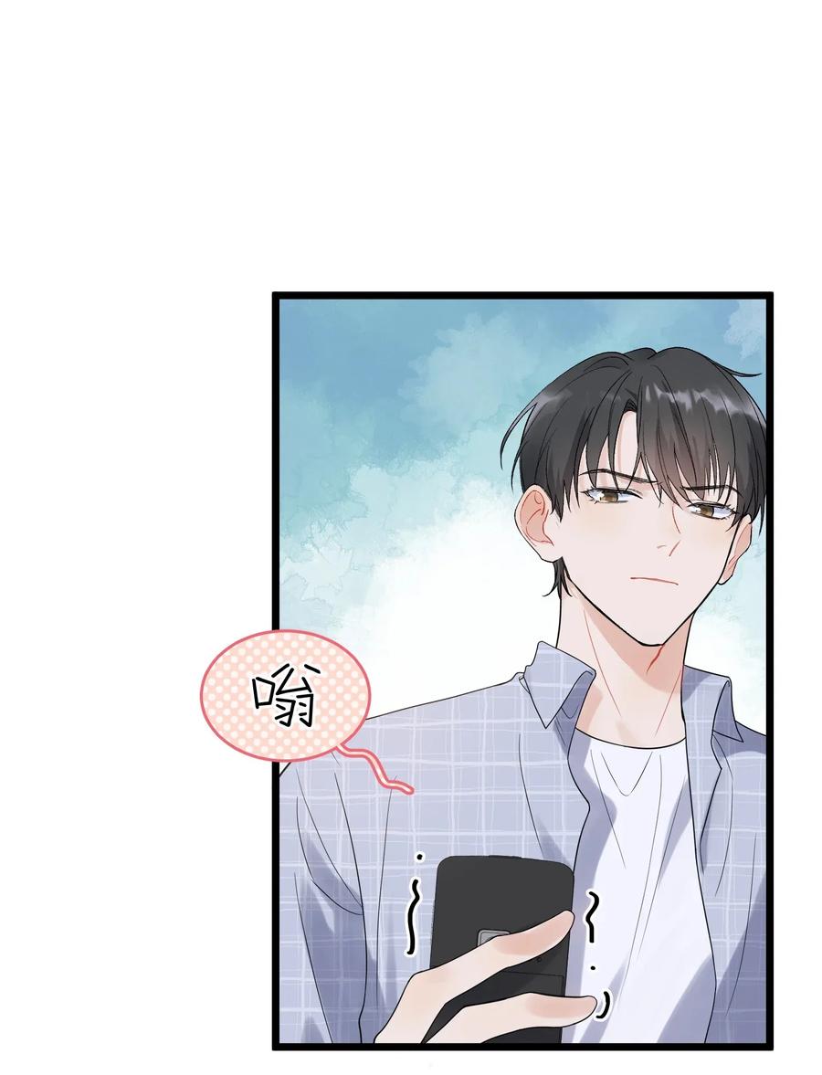 《落池》009 程学霸的秘密 第35页