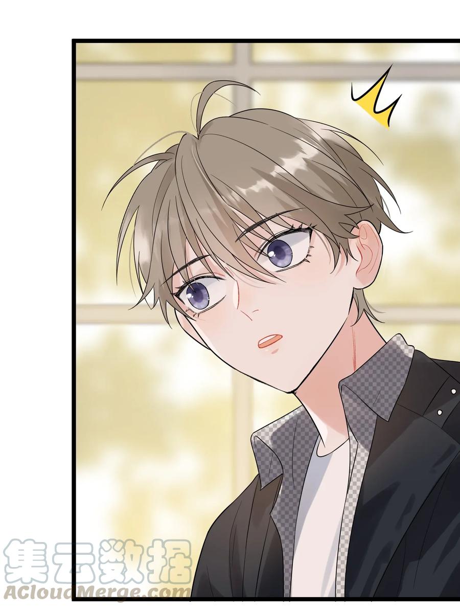 《落池》009 程学霸的秘密 第45页