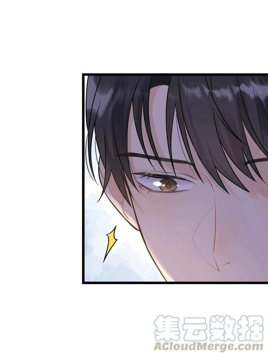 《落池》009 程学霸的秘密 第17页