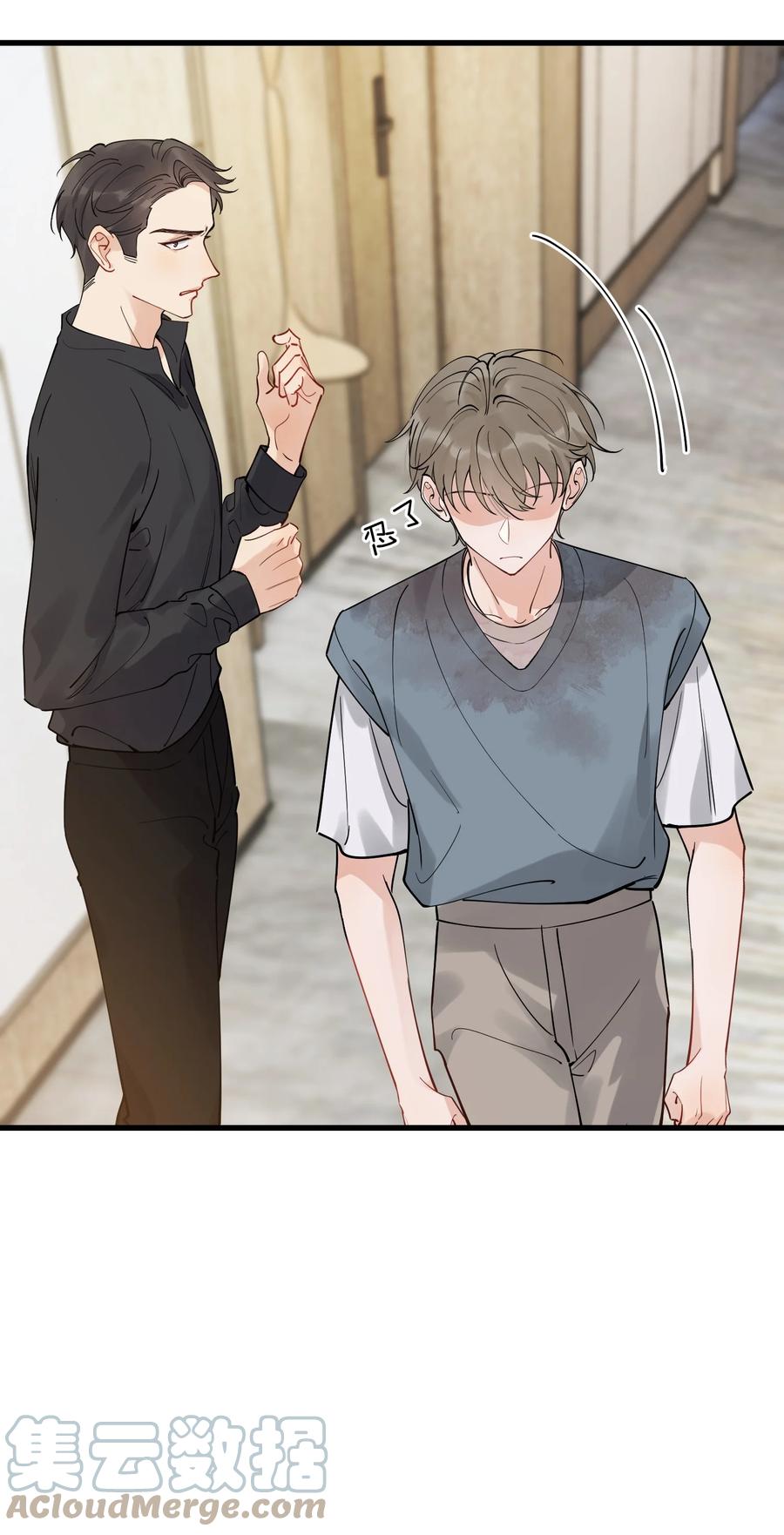 《落池》093 他都还记得！ 第16页