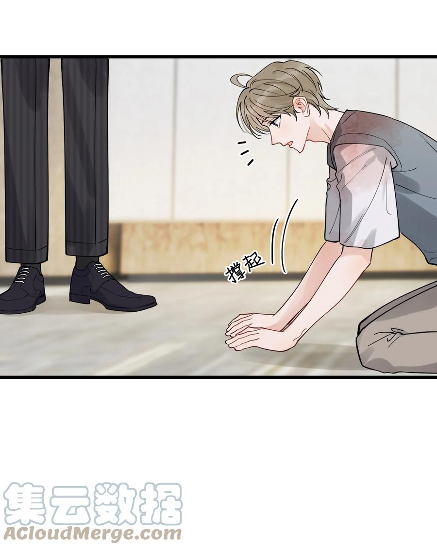 《落池》093 他都还记得！ 第19页