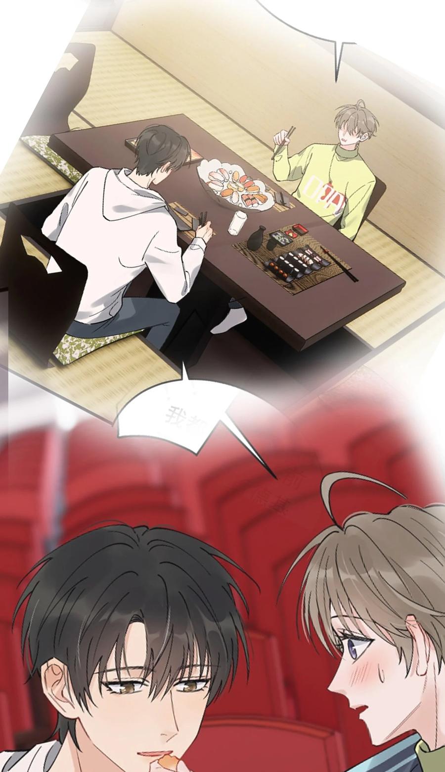 《落池》093 他都还记得！ 第32页