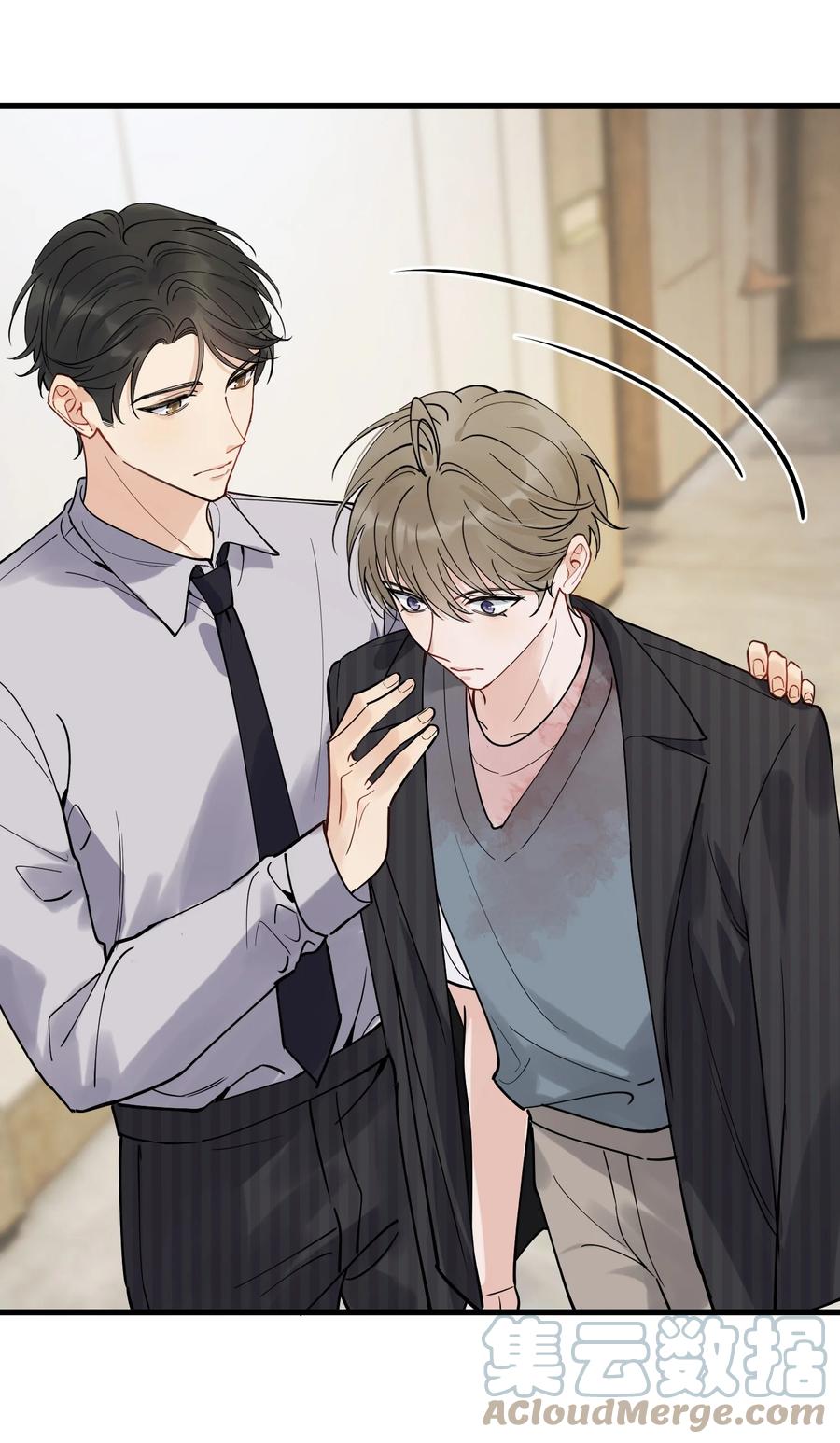 《落池》093 他都还记得！ 第25页