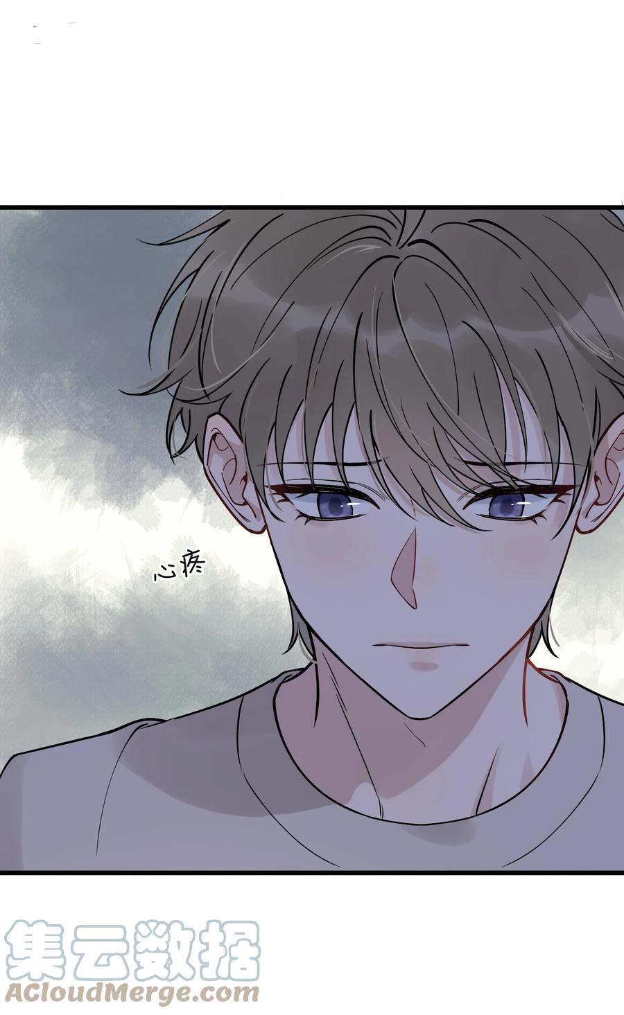 《落池》094 恋爱游戏好玩吗？ 第31页