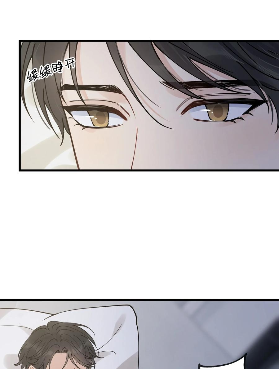 《落池》094 恋爱游戏好玩吗？ 第35页