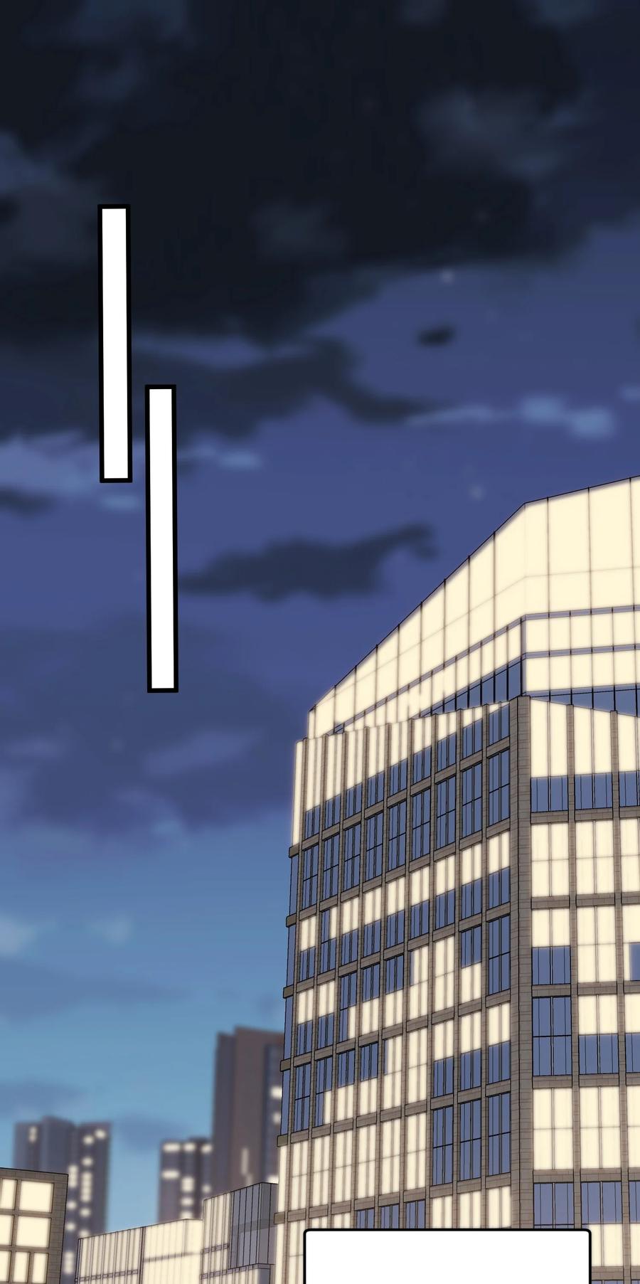 《落池》094 恋爱游戏好玩吗？ 第20页