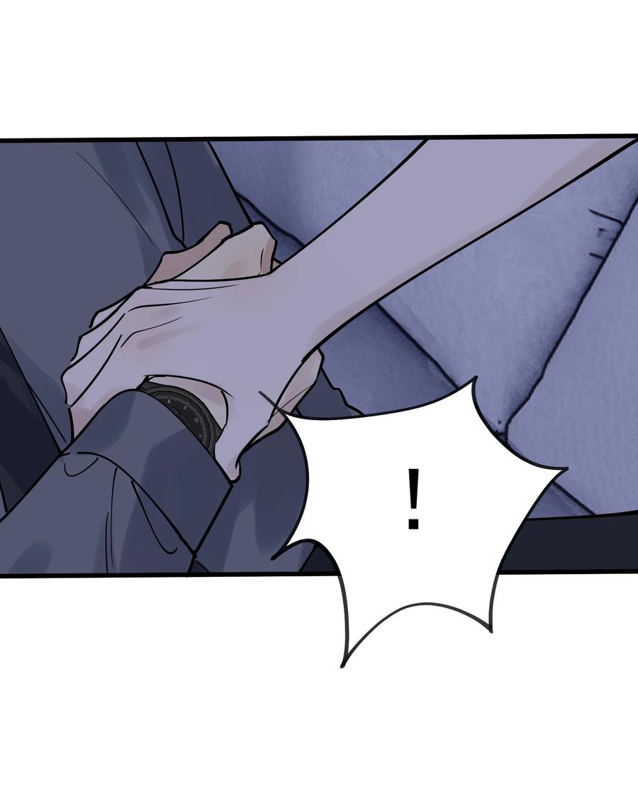 《落池》094 恋爱游戏好玩吗？ 第24页