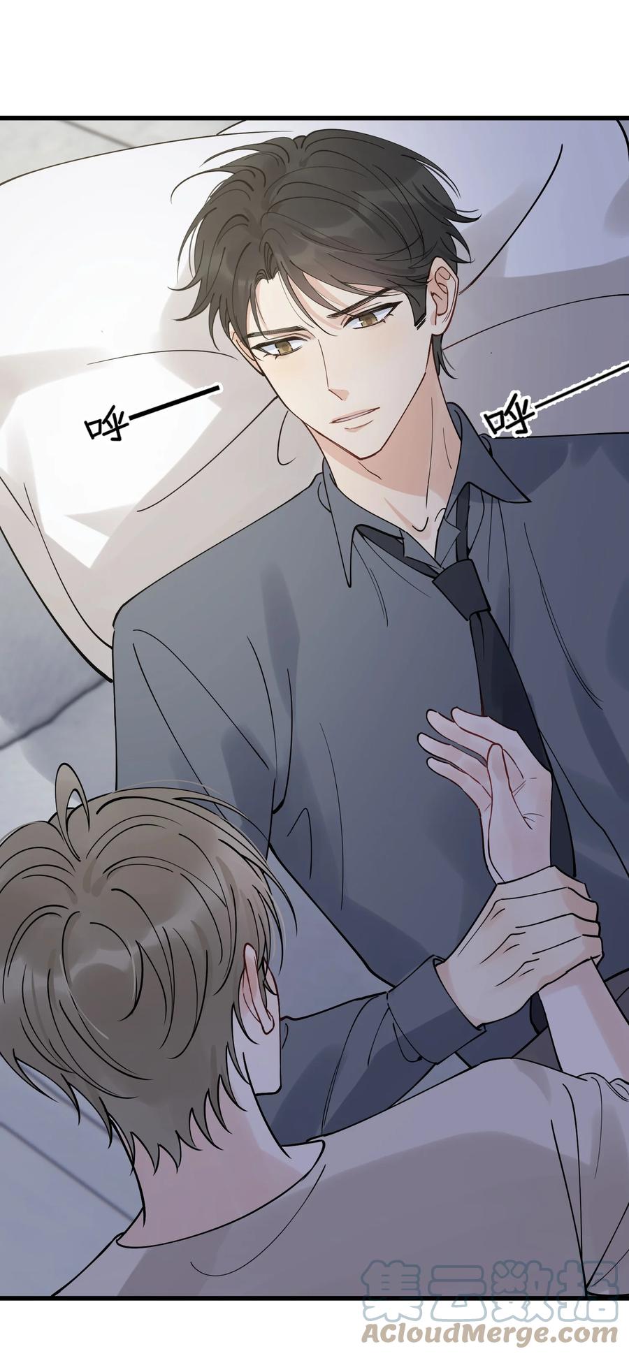 《落池》094 恋爱游戏好玩吗？ 第37页