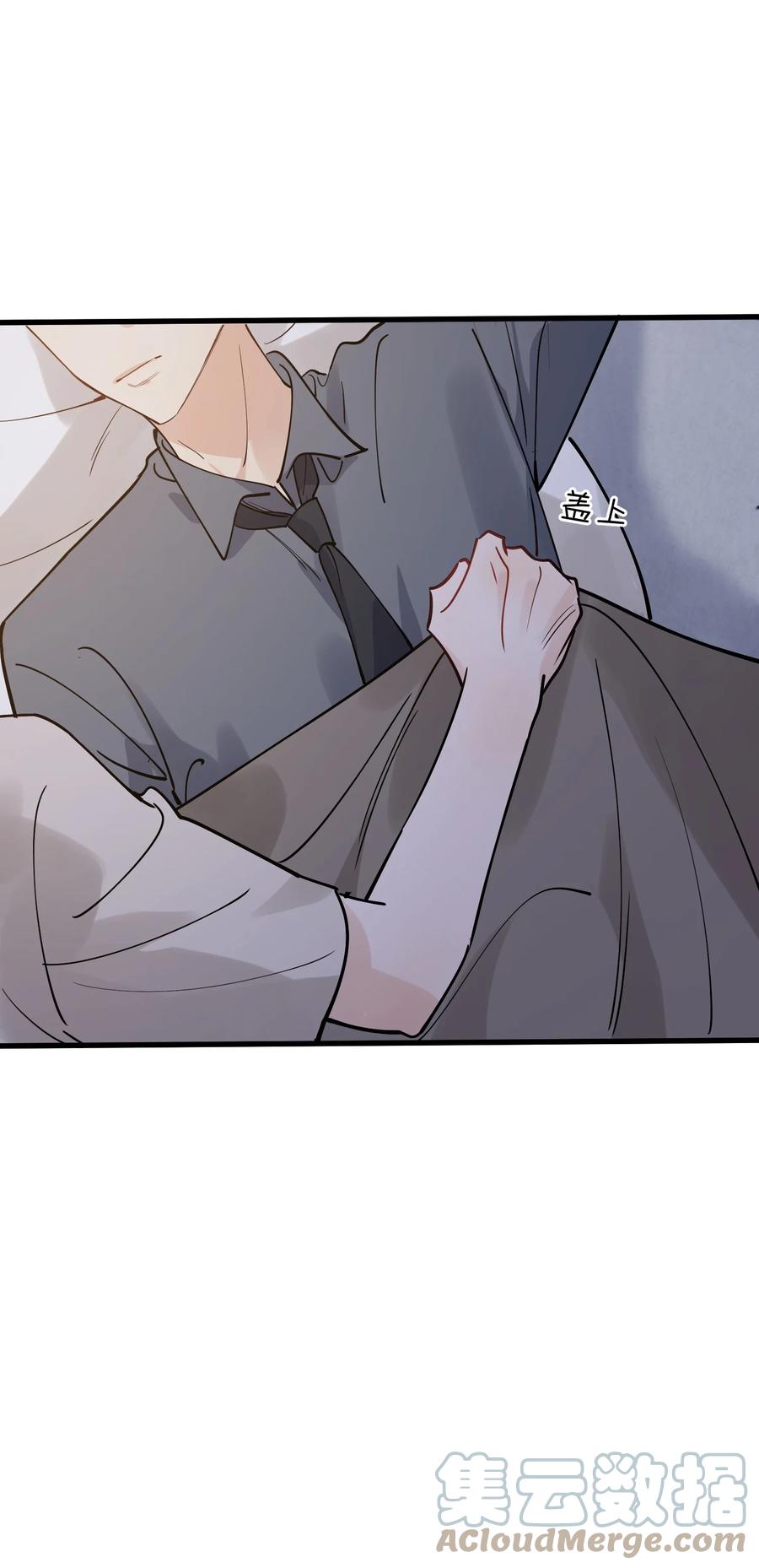 《落池》094 恋爱游戏好玩吗？ 第28页