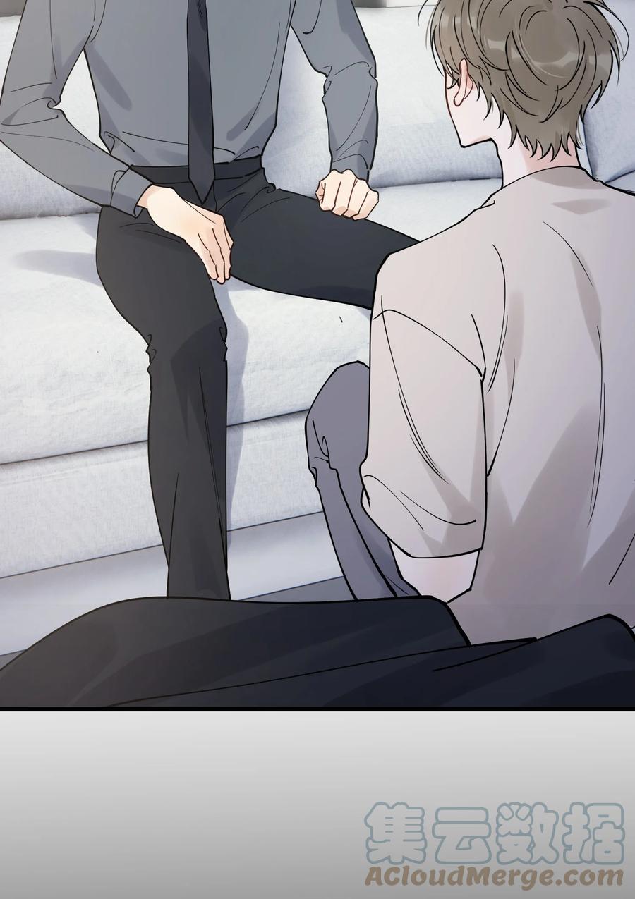 《落池》095 被算计！ 第4页