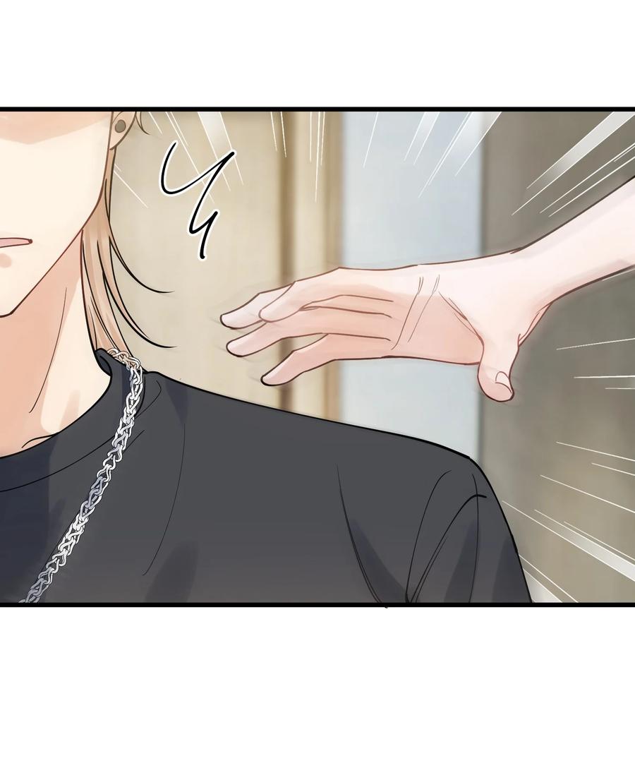 《落池》095 被算计！ 第23页