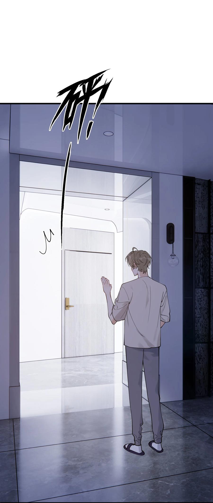 《落池》095 被算计！ 第17页