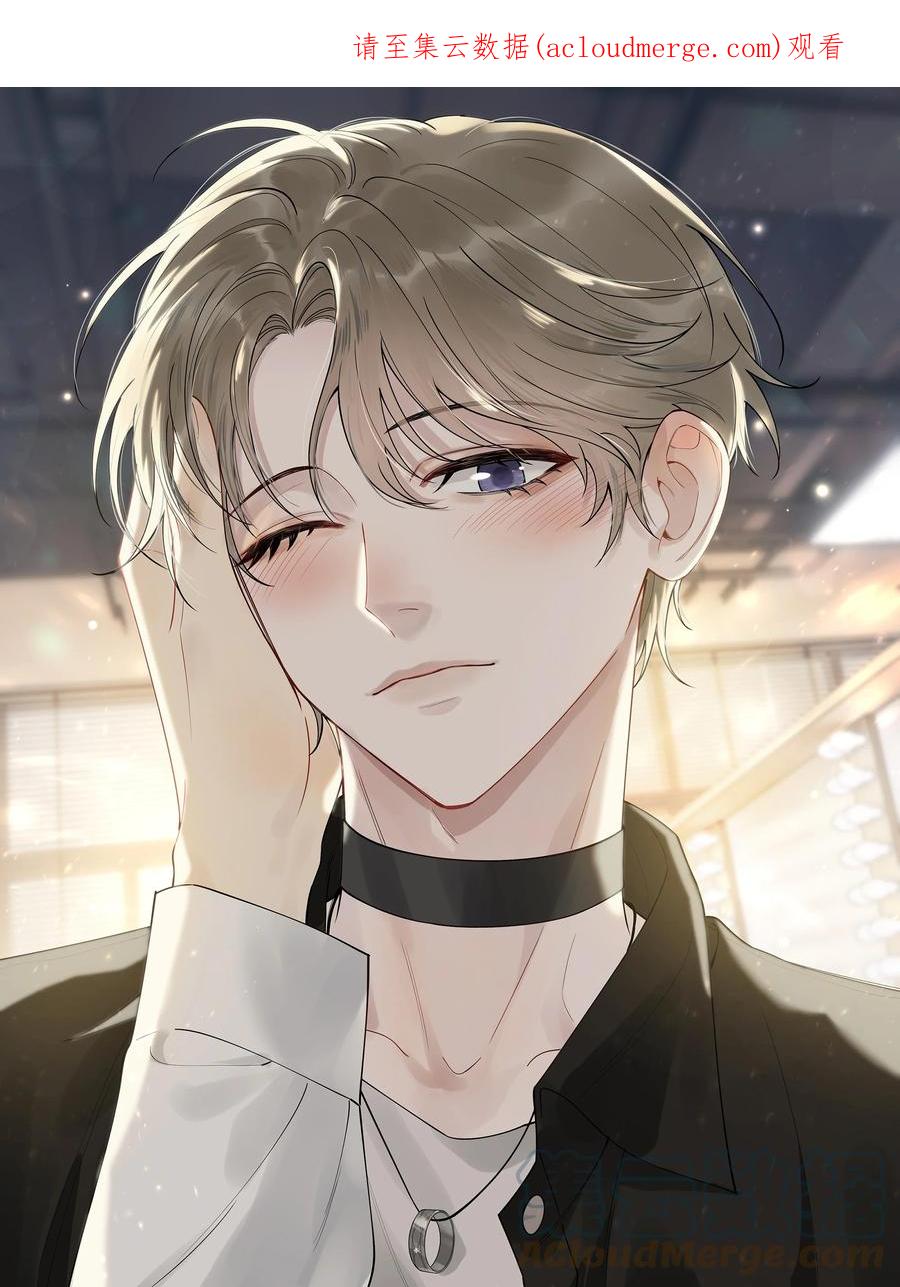 《落池》095 被算计！ 第1页