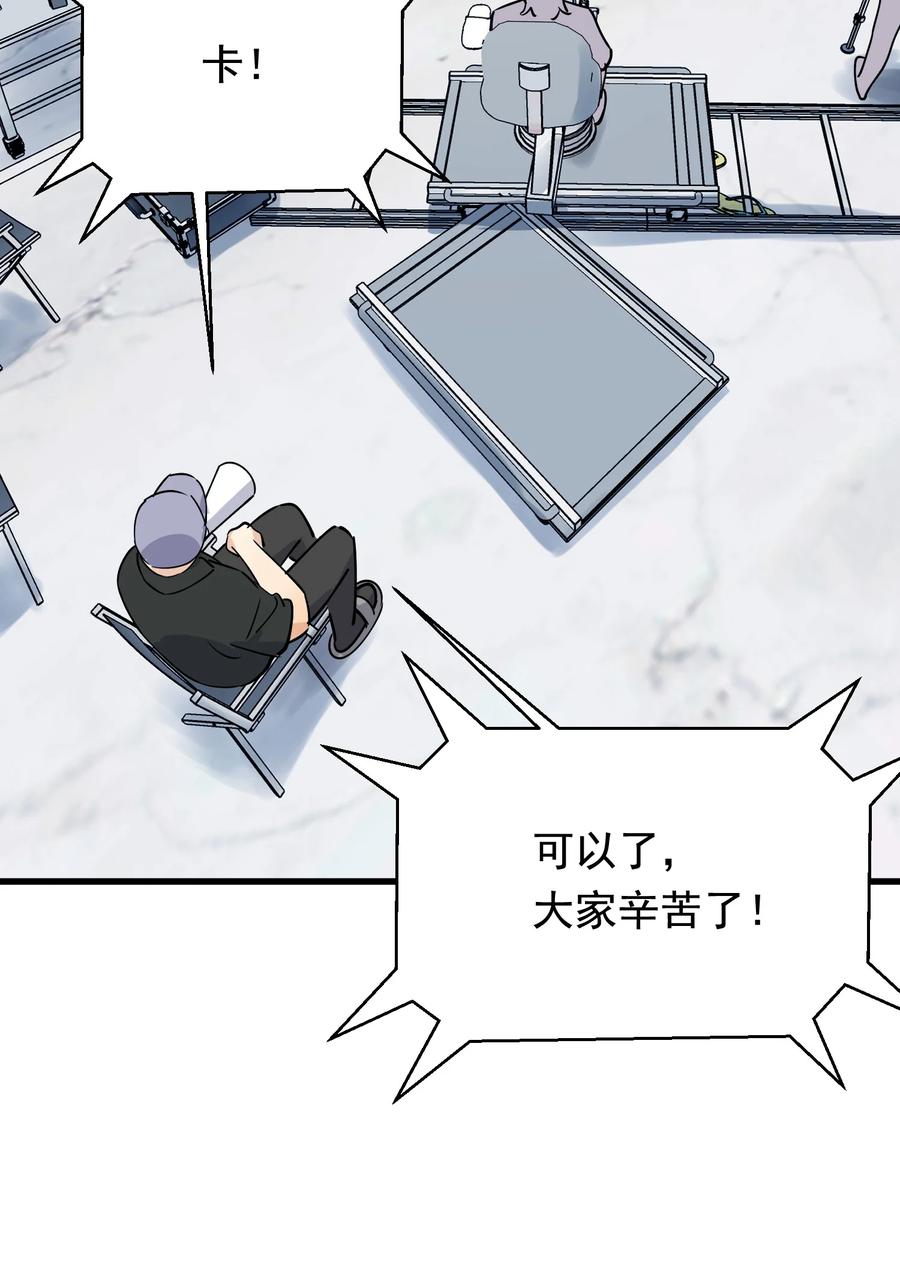 《落池》096 我不是故意的 第5页