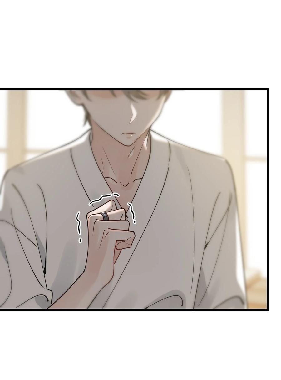 《落池》098 我想你了，哥哥！ 第17页