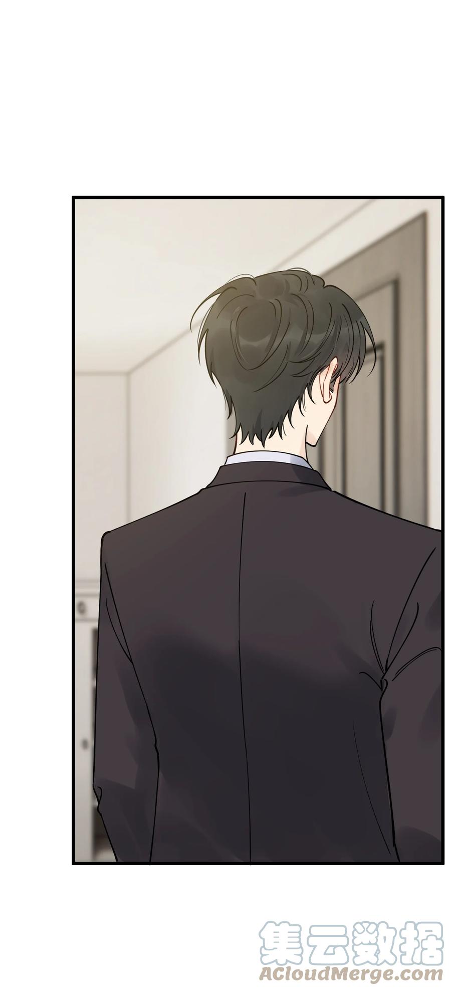 《落池》098 我想你了，哥哥！ 第13页
