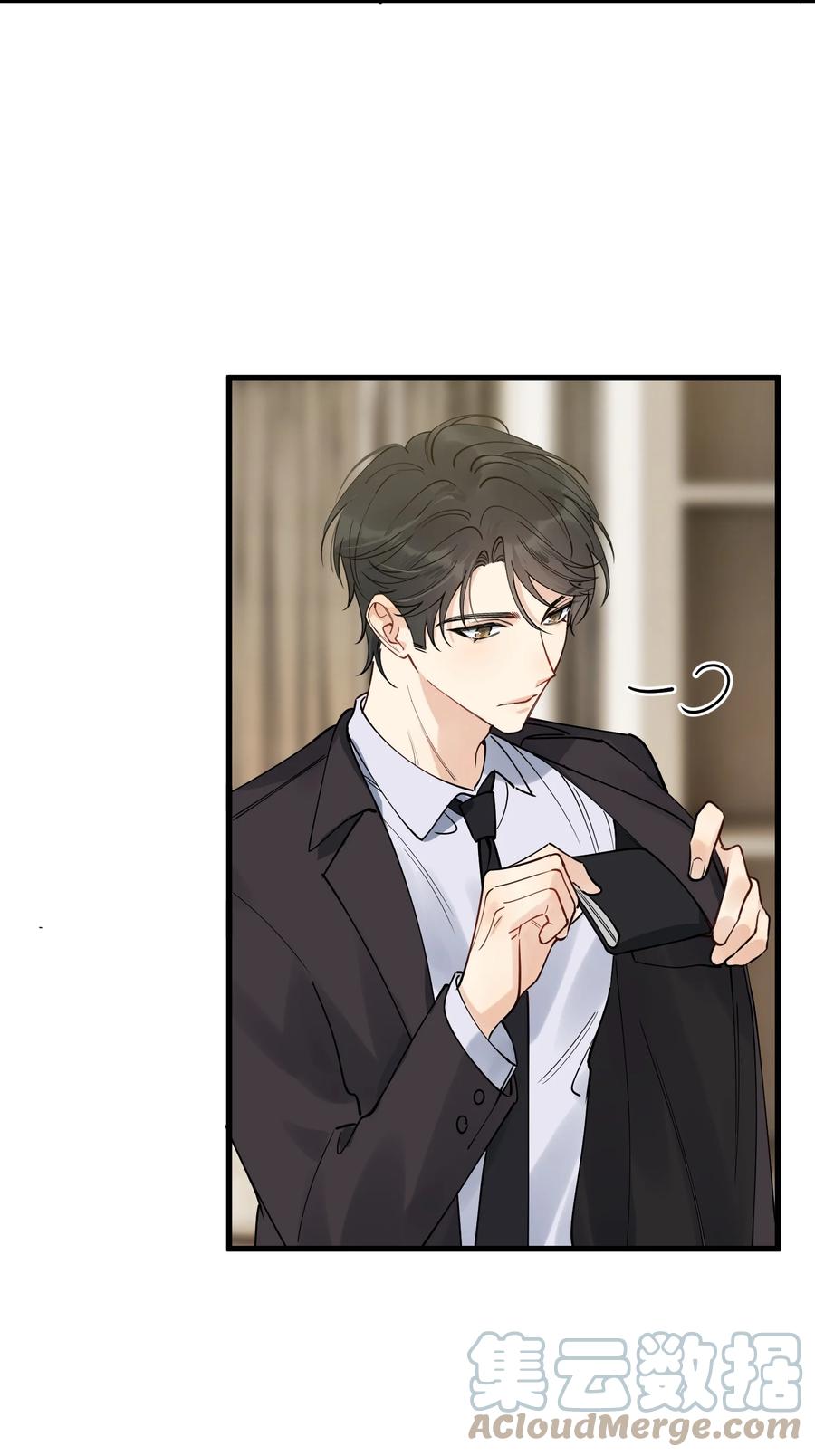 《落池》098 我想你了，哥哥！ 第7页