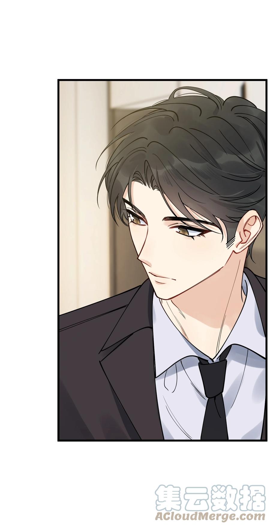 《落池》098 我想你了，哥哥！ 第16页