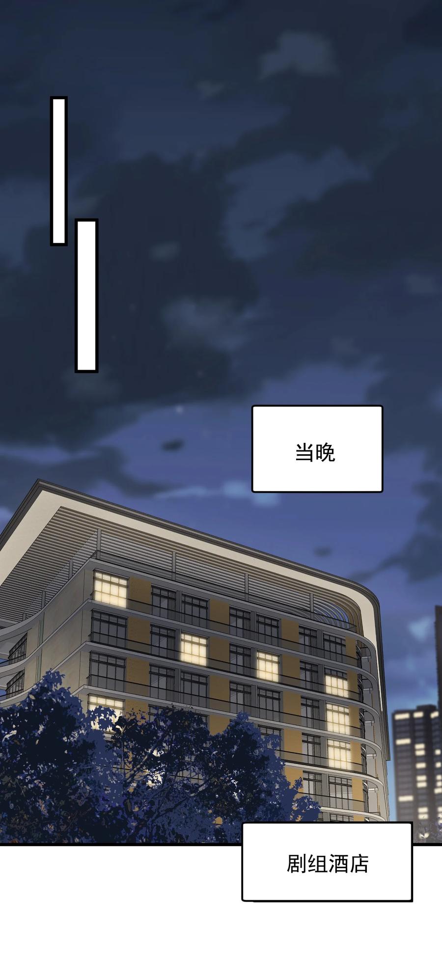 《落池》098 我想你了，哥哥！ 第20页