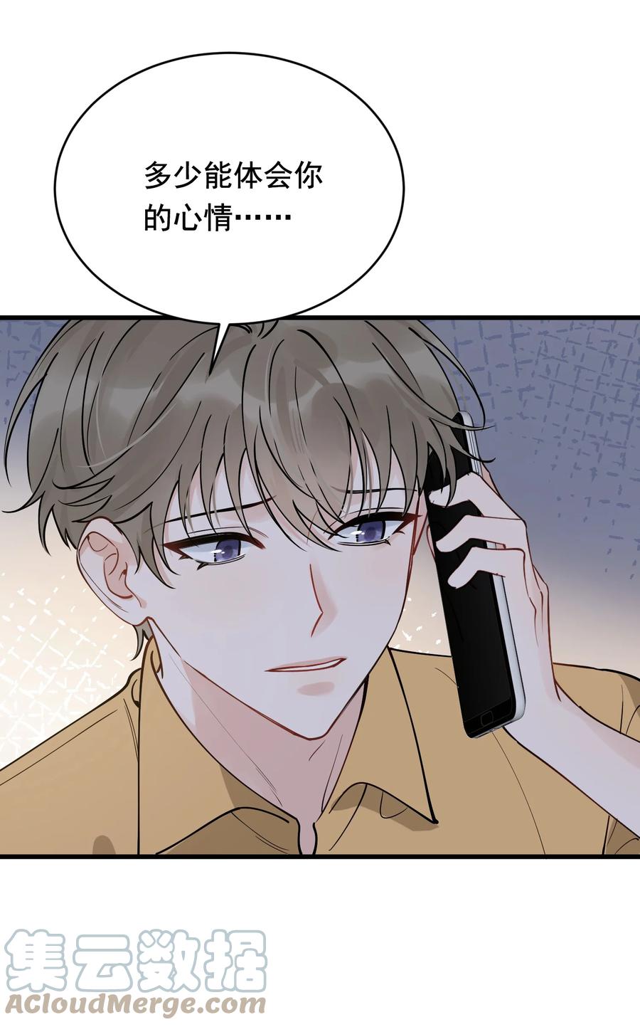 《落池》099 主动权一直都在他那里 第19页