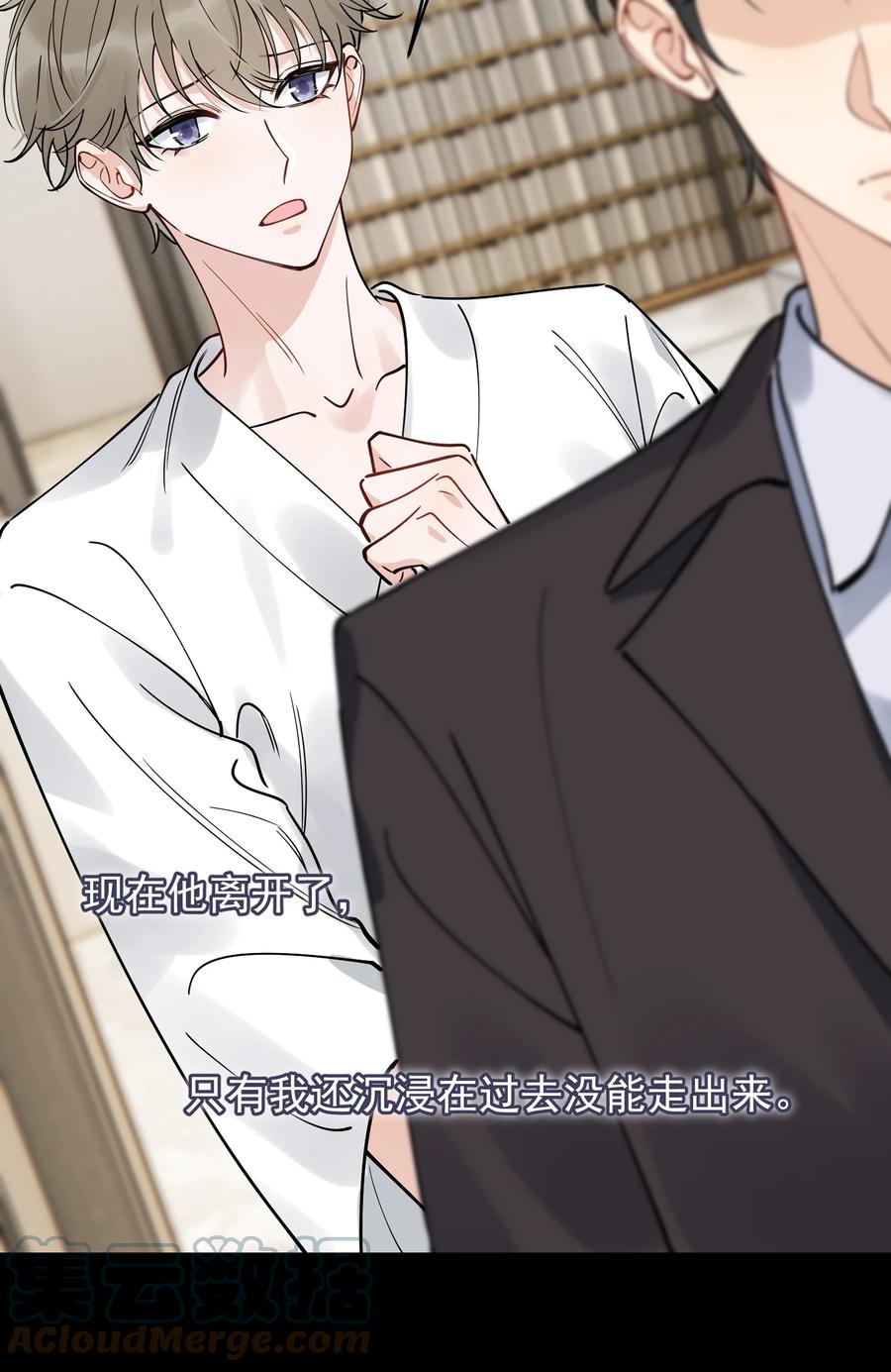《落池》099 主动权一直都在他那里 第22页