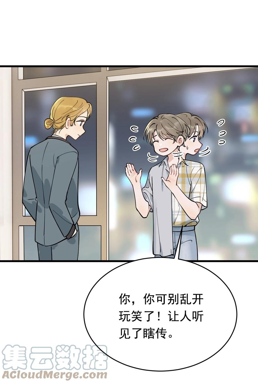 《落池》099 主动权一直都在他那里 第46页