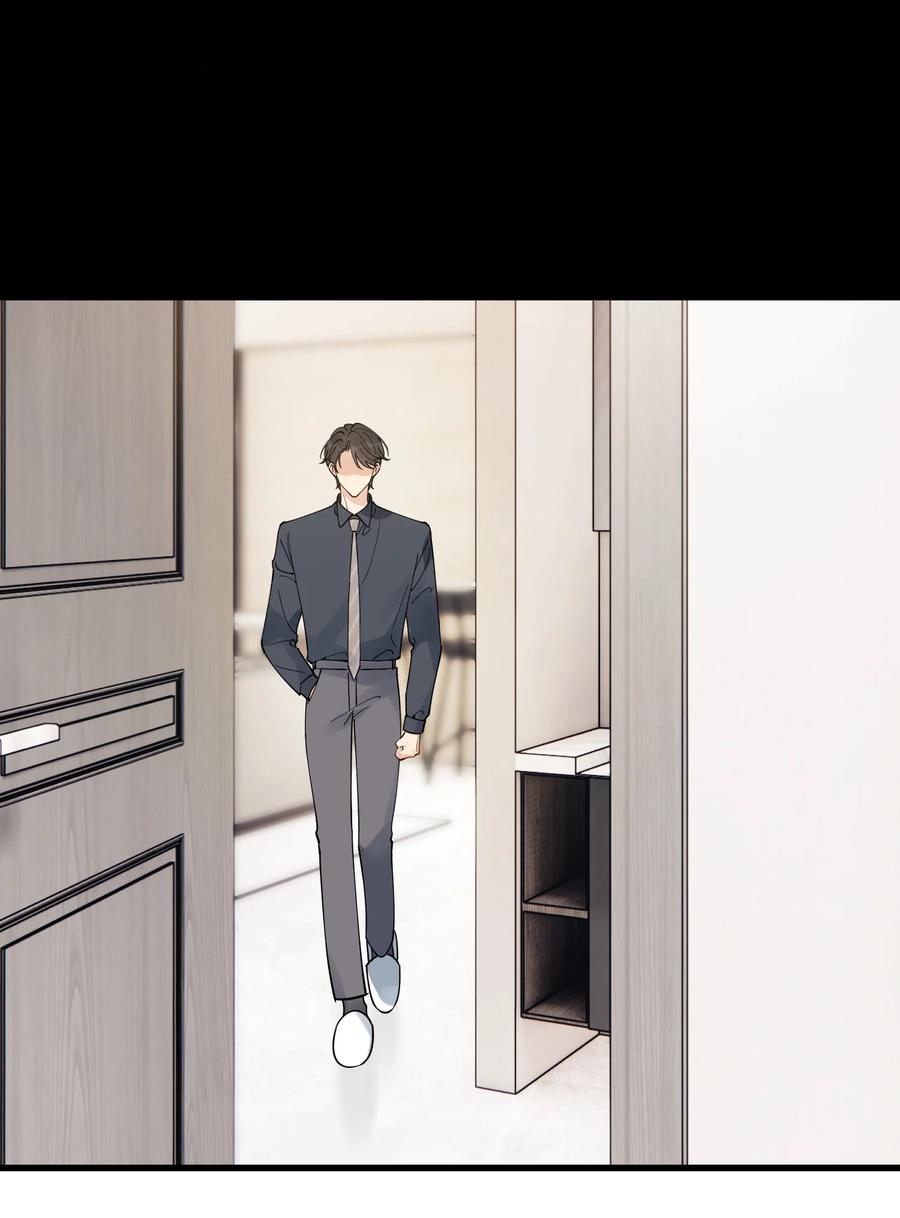 《落池》099 主动权一直都在他那里 第8页