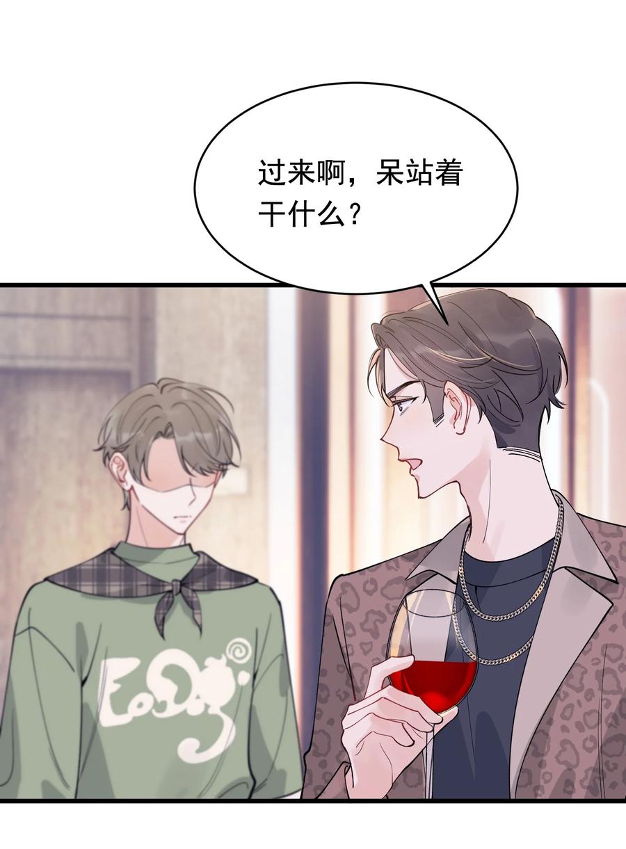 《落池》100 气都撒完了？ 第32页