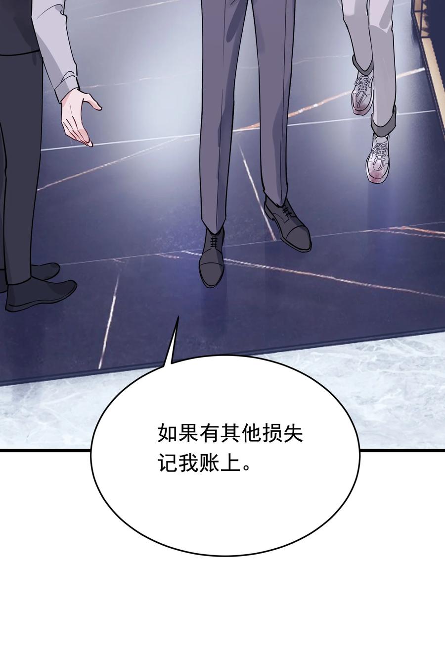 《落池》100 气都撒完了？ 第47页