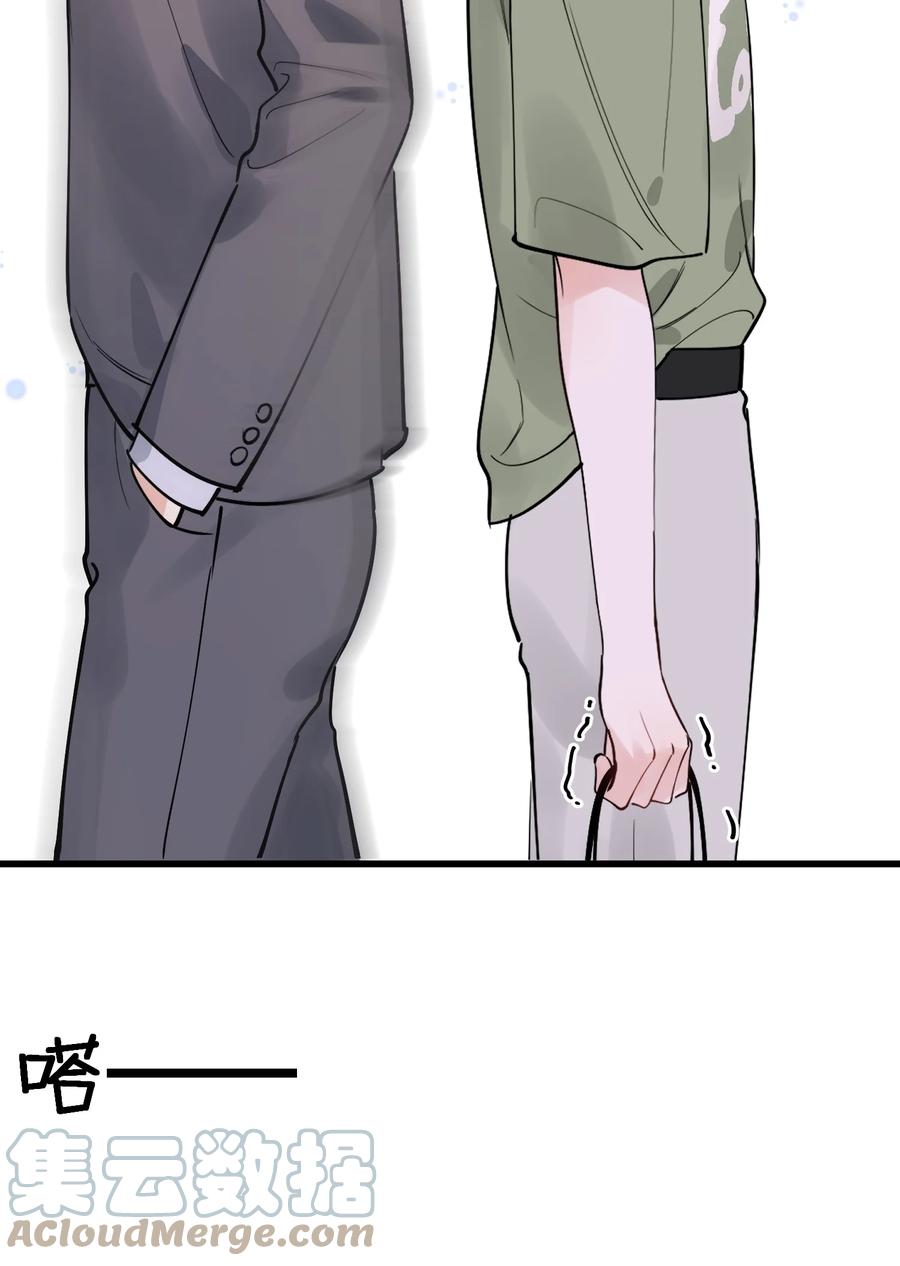 《落池》100 气都撒完了？ 第31页