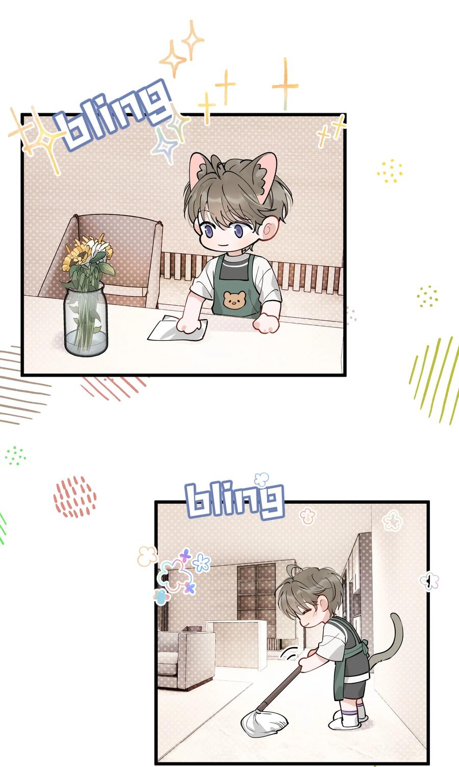 《落池》102 叶·田螺姑娘·钦 第32页