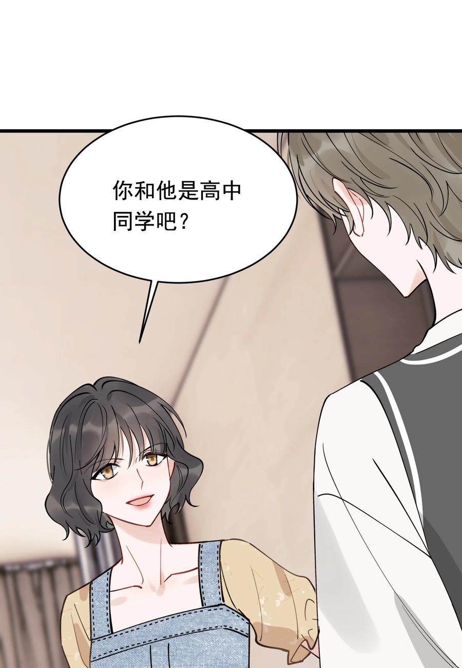 《落池》102 叶·田螺姑娘·钦 第47页