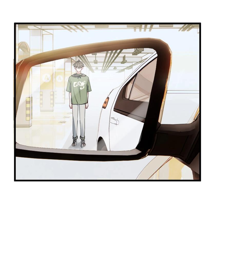 《落池》102 叶·田螺姑娘·钦 第24页