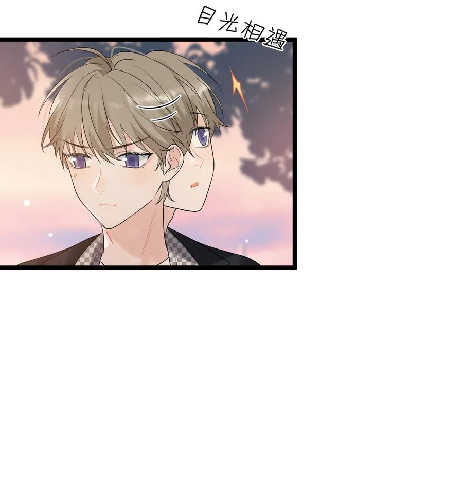 《落池》010 我是谁？我在哪？ 第43页