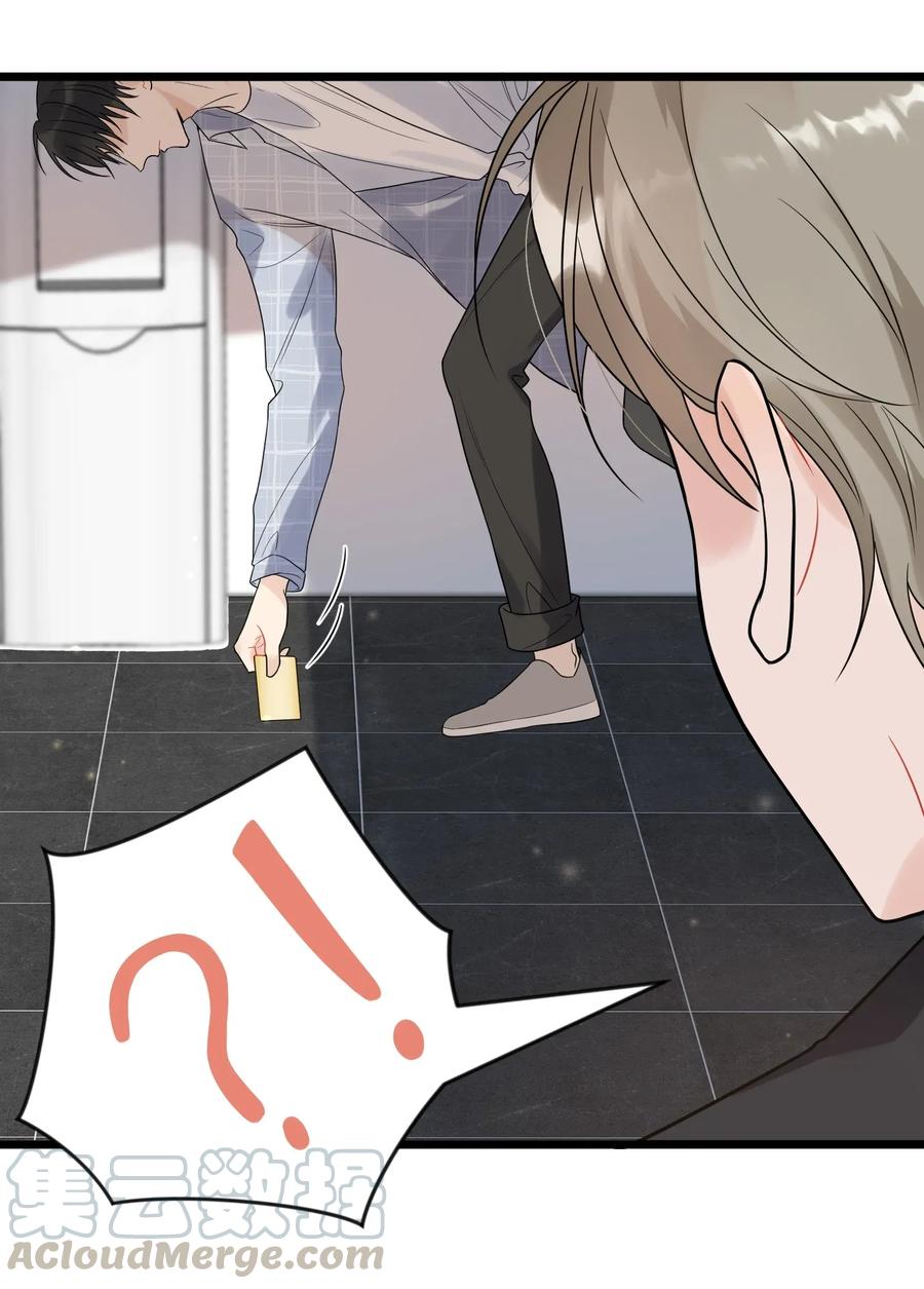 《落池》010 我是谁？我在哪？ 第25页