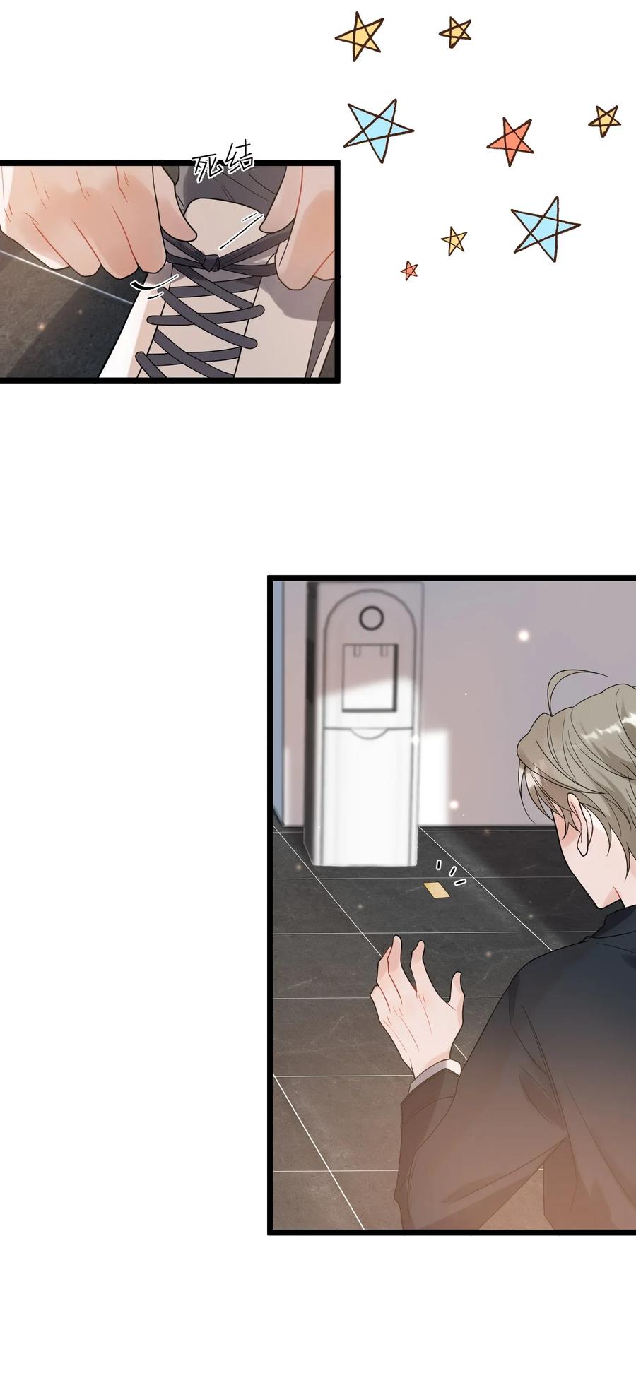 《落池》010 我是谁？我在哪？ 第23页