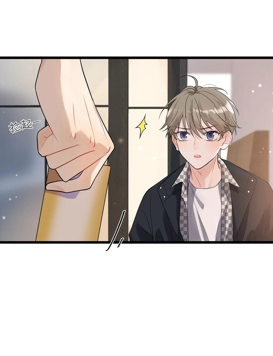 《落池》010 我是谁？我在哪？ 第24页