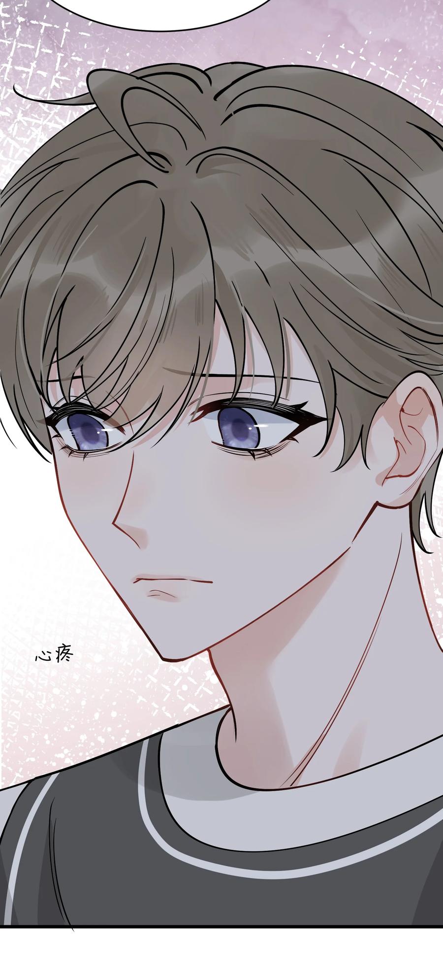 《落池》103 我想追你啊～ 第12页