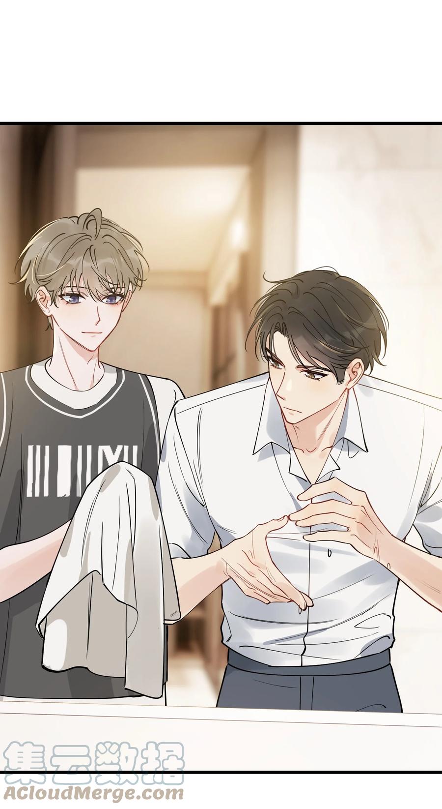 《落池》103 我想追你啊～ 第37页