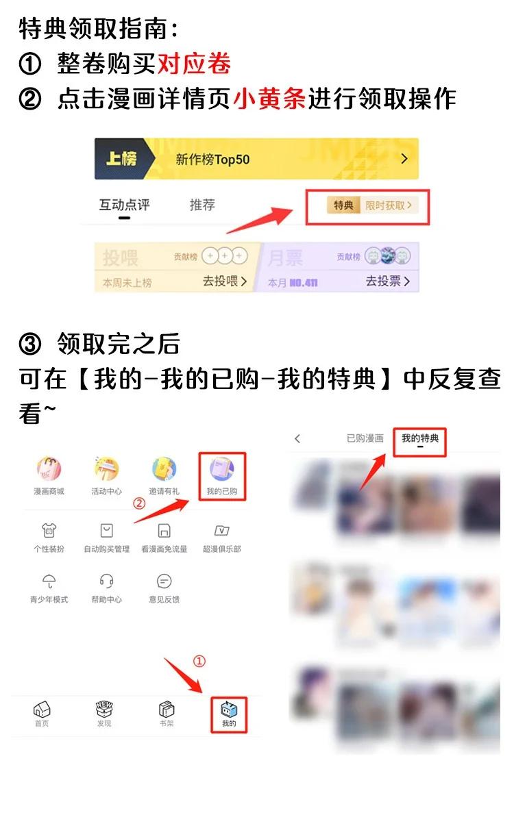 《落池》103 我想追你啊～ 第44页