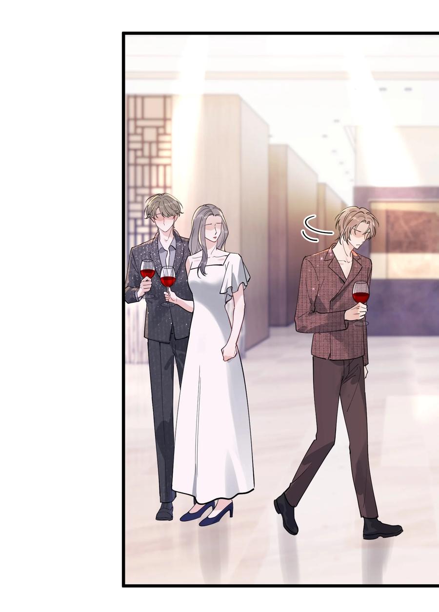 《落池》106 如果一切都没发生…… 第42页