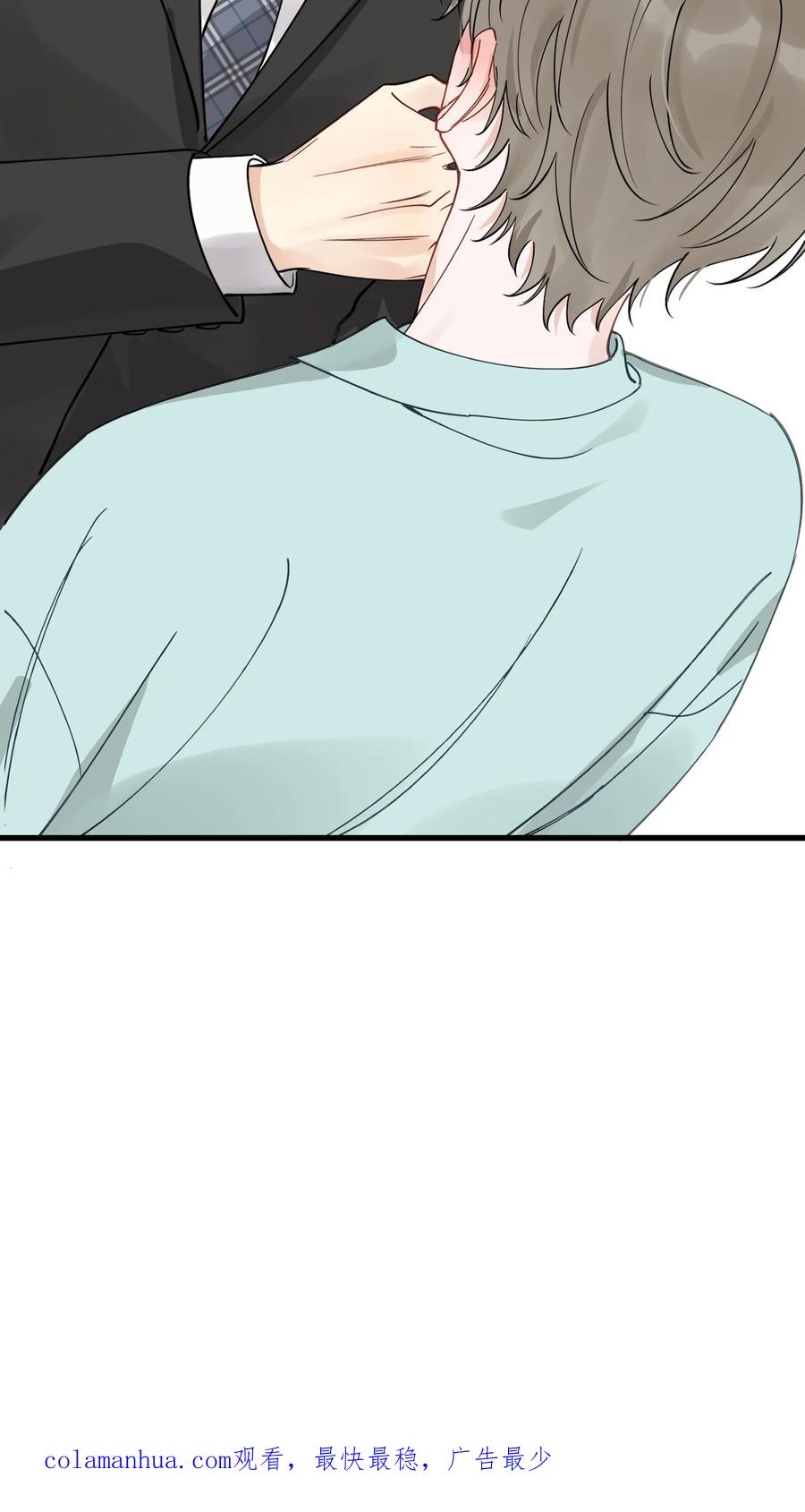 《落池》107 谁弄的？ 第47页