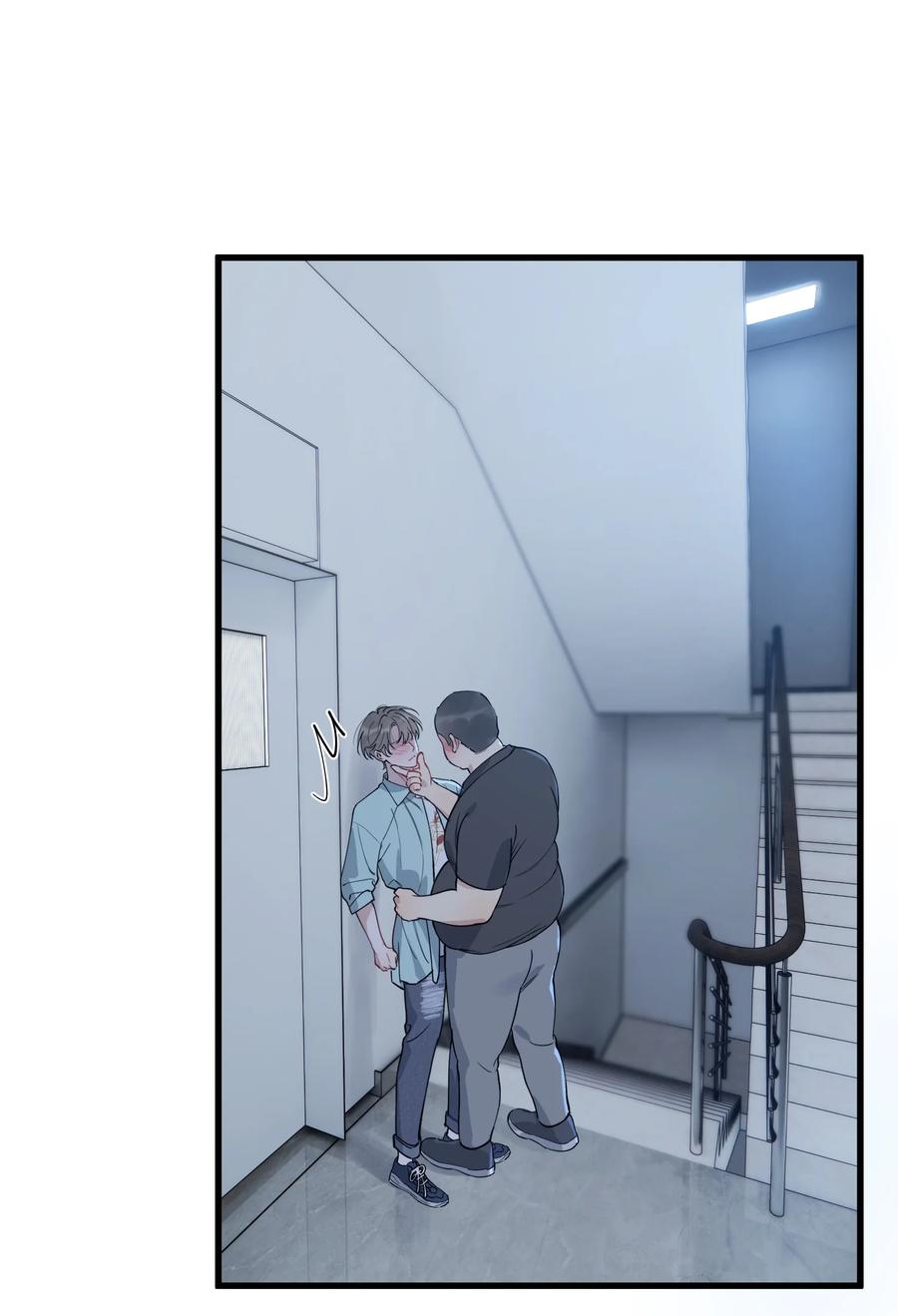 《落池》107 谁弄的？ 第15页