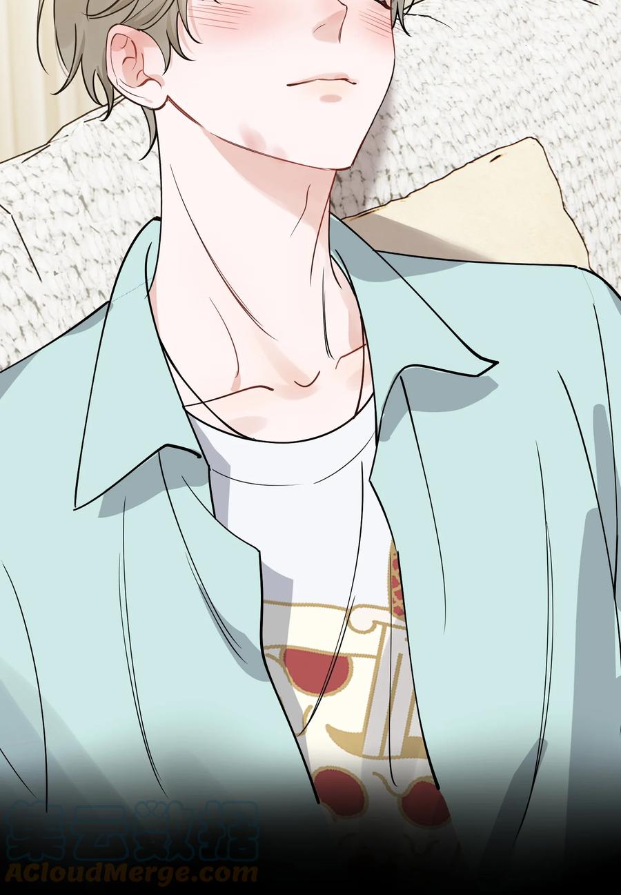 《落池》107 谁弄的？ 第28页