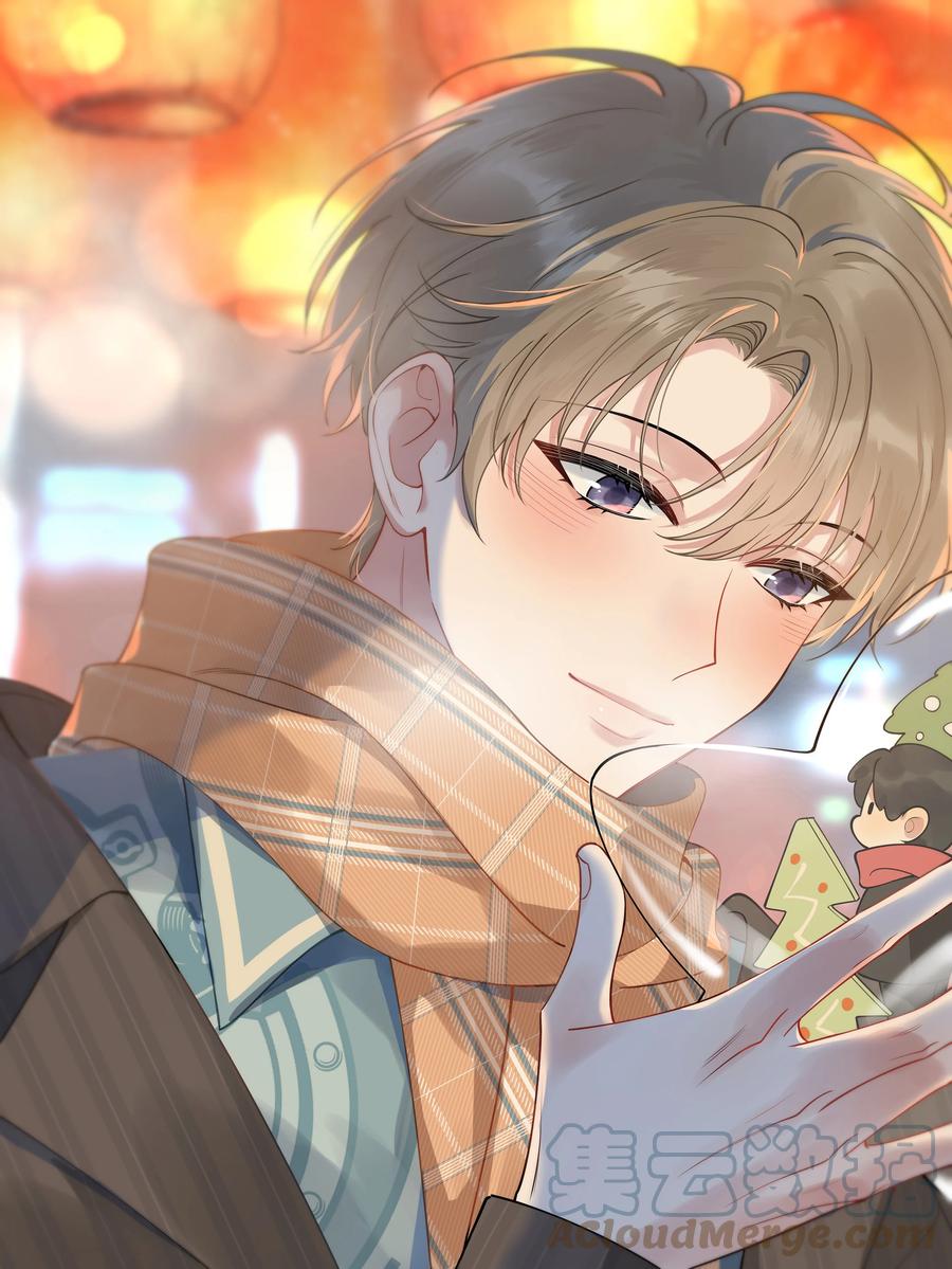 《落池》107 谁弄的？ 第1页